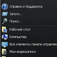 Start Menu 7 v5.70