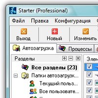 Starter v5.6.2.9