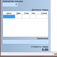 Storecalc v1.43