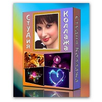 Студия Коллажа v5.0
