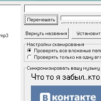 SufflEx1 v1.3