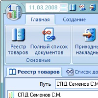 ТЦУ Старт v3.58