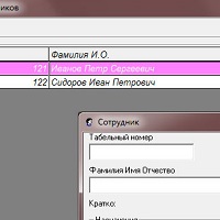 Табель учета рабочего времени v0.4.1