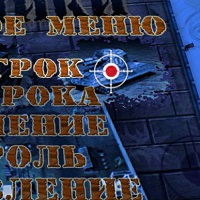 Танчики v1.2