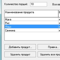 Технологическая карта v1.3