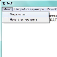 ТесТ и РедактоР v2.4