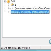 Text Paster v1.12 сборка 250
