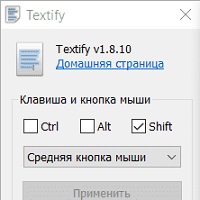 Textify v1.10.3