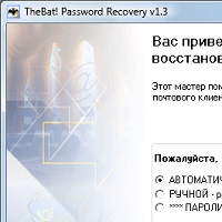 The Bat! Password Recovery v1.8.0