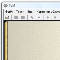 ToM Reader v2.73