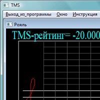 Тренажер Музыкального Слуха v1.0