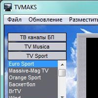 TvMaks v1.5.4.8