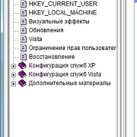 Твики реестра v1.9