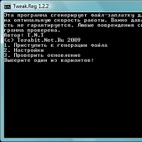 Tweak.Reg v3.00