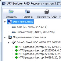 UFS Explorer RAID Recovery v5.25.1