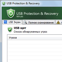 USB Protection & Recovery v1.3