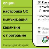 USB_Tool v1.3