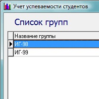 UUStud v1.0