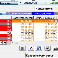 Учет договоров v28.05