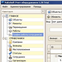 Учет оборудования и ремонтов v1.47