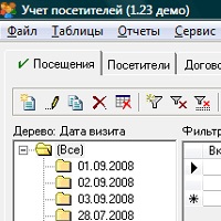 Учет посетителей v2.788