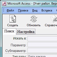 Учет работ v1.0