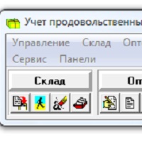 Учет товара v2.0