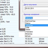 Учёт лекарственных средств v4.3