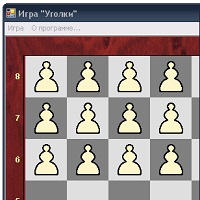 Уголки v1.4