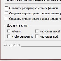 Ultra Core Protector v8.3