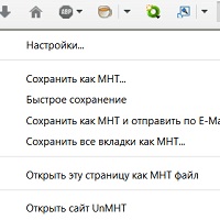 UnMHT v7.3.0.4 для Mozilla Firefox