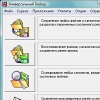 Universal Backup v1.1