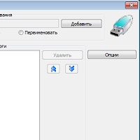 UsbPatrol v1.0