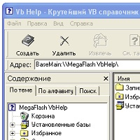 VB Help v1.1.74
