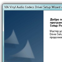 VIA Vinyl AC97 Audio Driver v7.00b