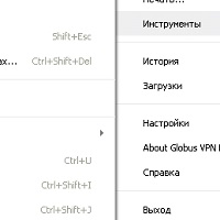 VPN Browser Globus v1.1.0.35