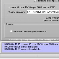 Верстка книжкой v5.0.1.6