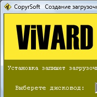 ViVARD v1.0