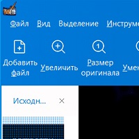Video Watermark Maker v2.1