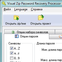 Visual Zip Password Recovery v6.2