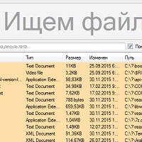Восстановитель удаленных файлов v1.0
