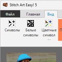 Вышивка Просто v5.1.2.30