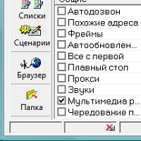 WWW Jet Triton v10.16