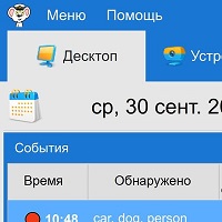 Web Camera Pro v6.95