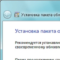 Windows 7 и Windows Server 2008 R2 SP1 (KB976932) 22.02.2011