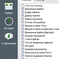 WindowsCleaner v2.2.29