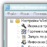 WireKeys v3.6.3