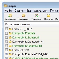X-Zipper v6.0.0.2