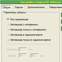 XL WinLock v1.18
