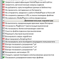 XP-AntiSpy v3.98-2
